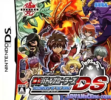 Image n° 1 - box : Bakugan Battle Brawlers DS - Defenders of the Core